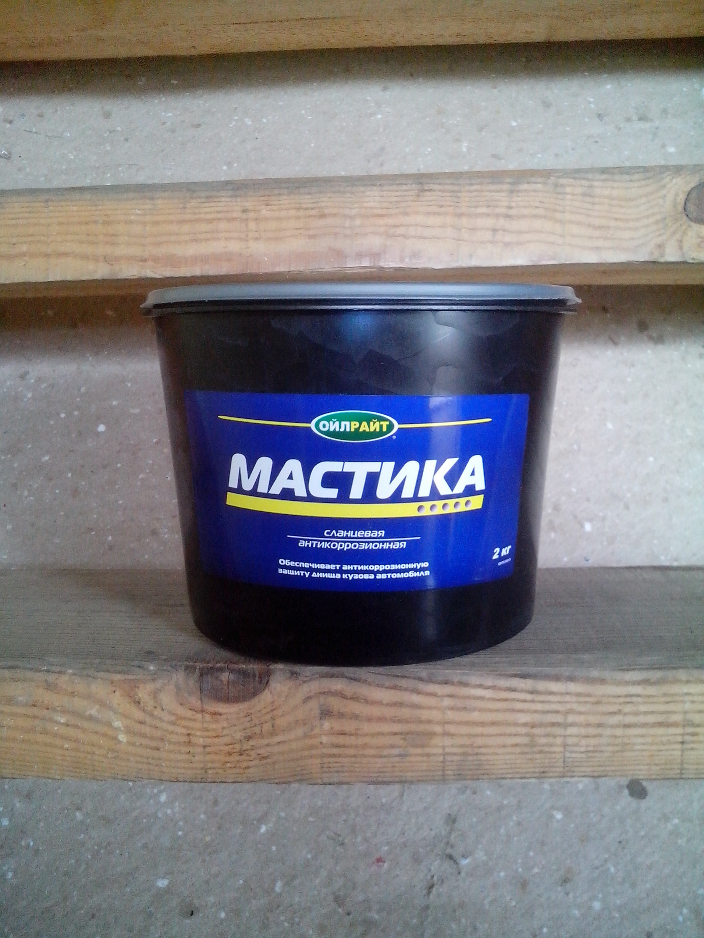 Мастика   Сланцевая   1.2 кг  MasterWax 
