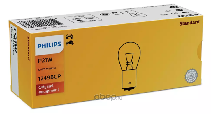P21W 12V   Белая   Цоколь   (ПРЯМАЯ)   PHILIPS   