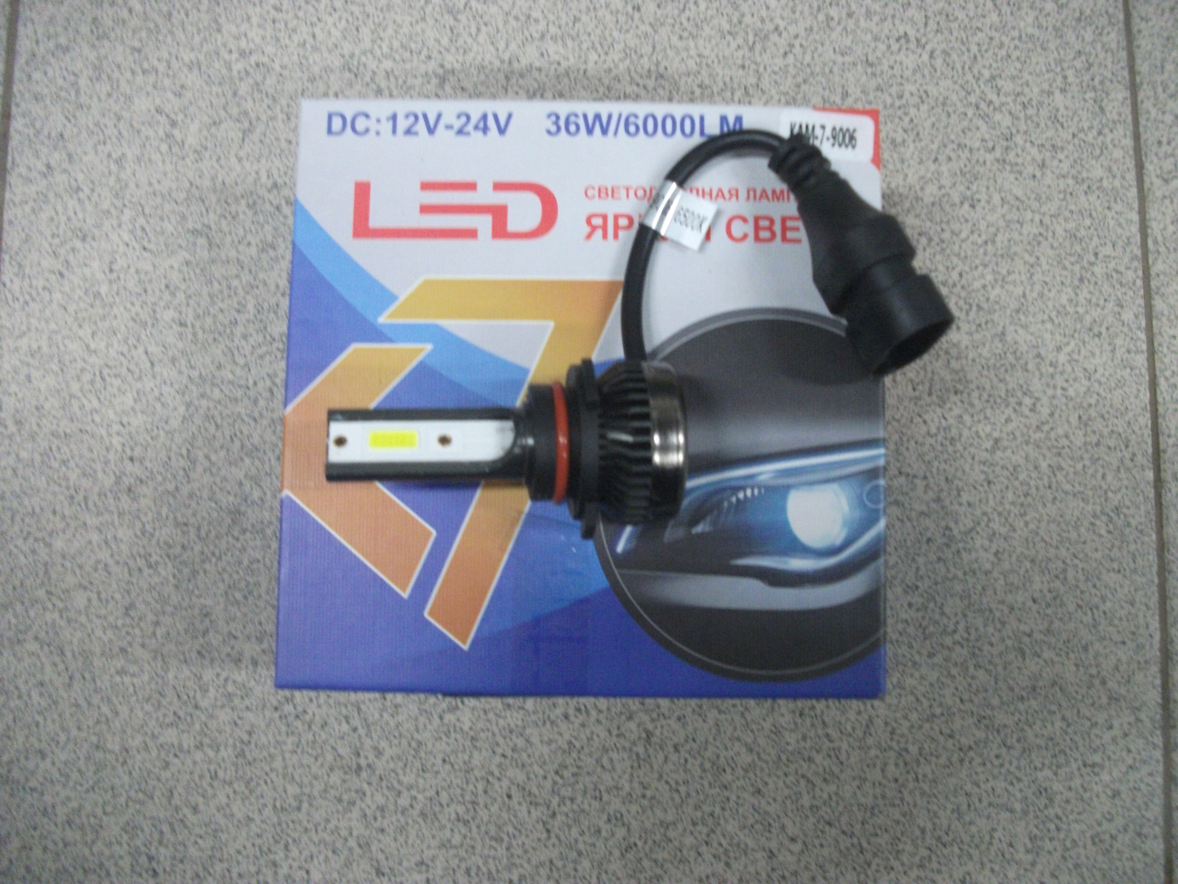 HВ4   Светодиод   LED   K-7