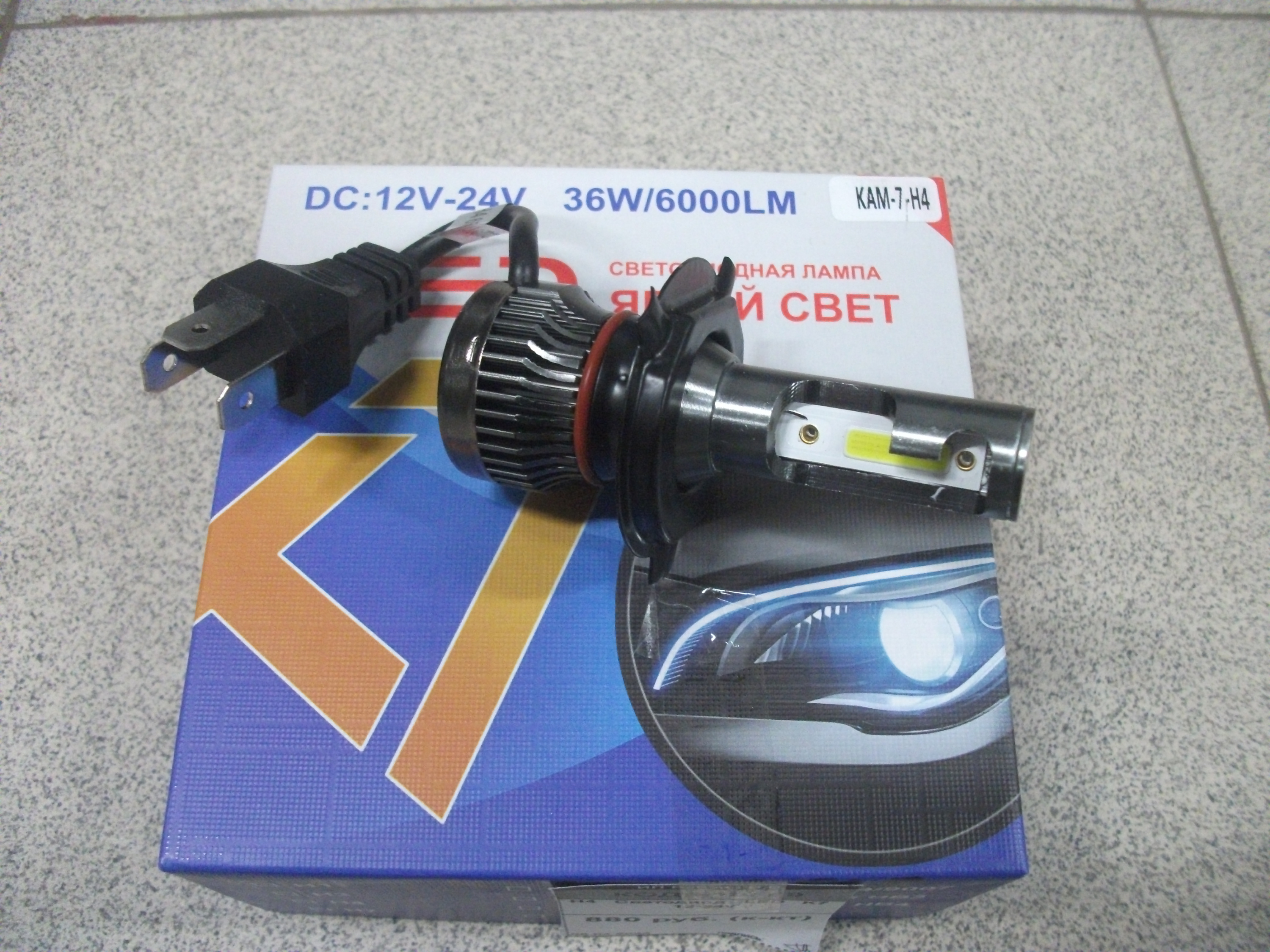 H4   Светодиод   LED   K7  12-24v   радиатор