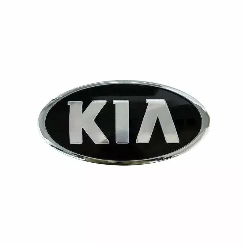 Логотип сменный KIA  (2шт)