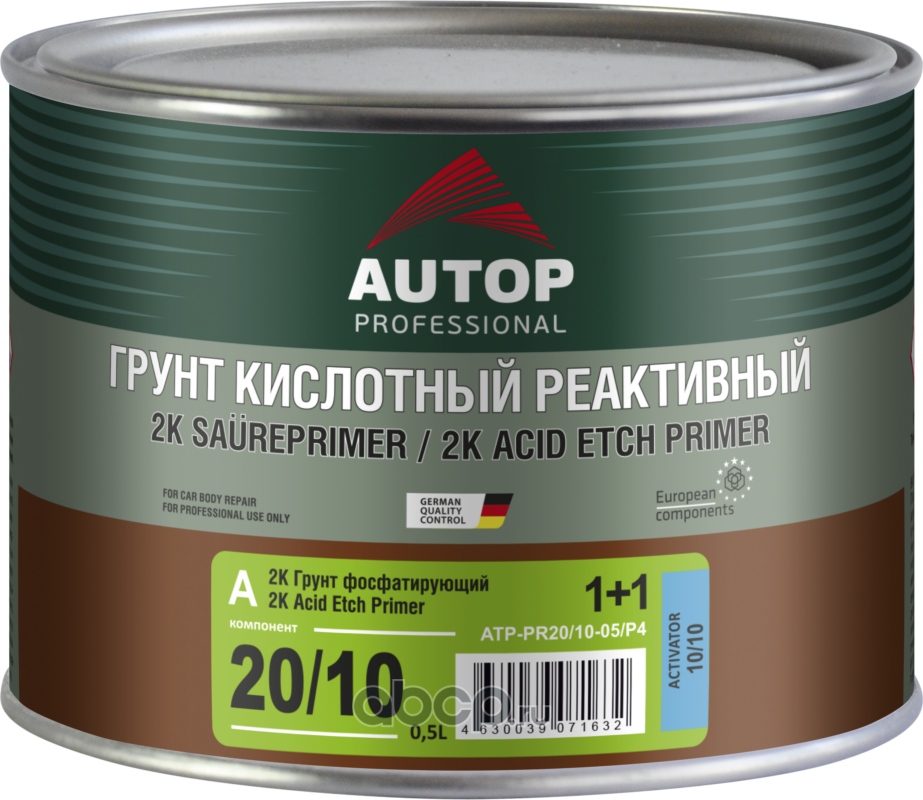 Грунтовка  кислотная (фосфатирующая) с отвердителем (800+0,67кг)  AUTOP  2К 