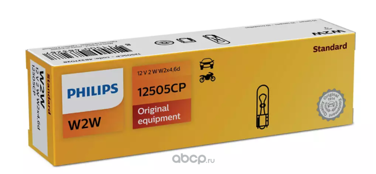 W2W   Без Цоколя Белая   PHILIPS