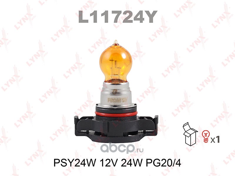 PSX24W   12V24W   LYNXauto  желтая