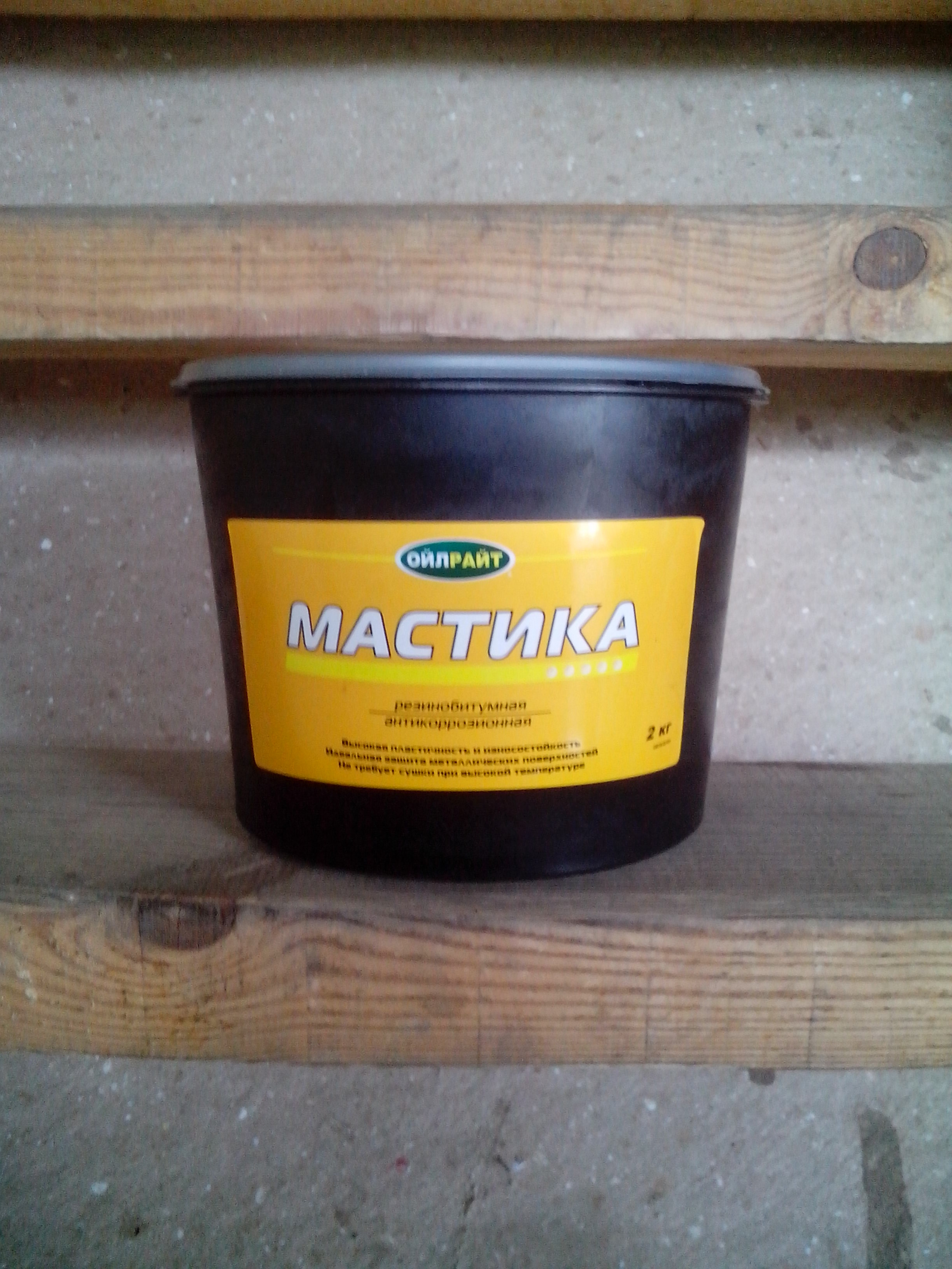 Мастика   Резинобитумная   2 кг   Oil-Right   6101