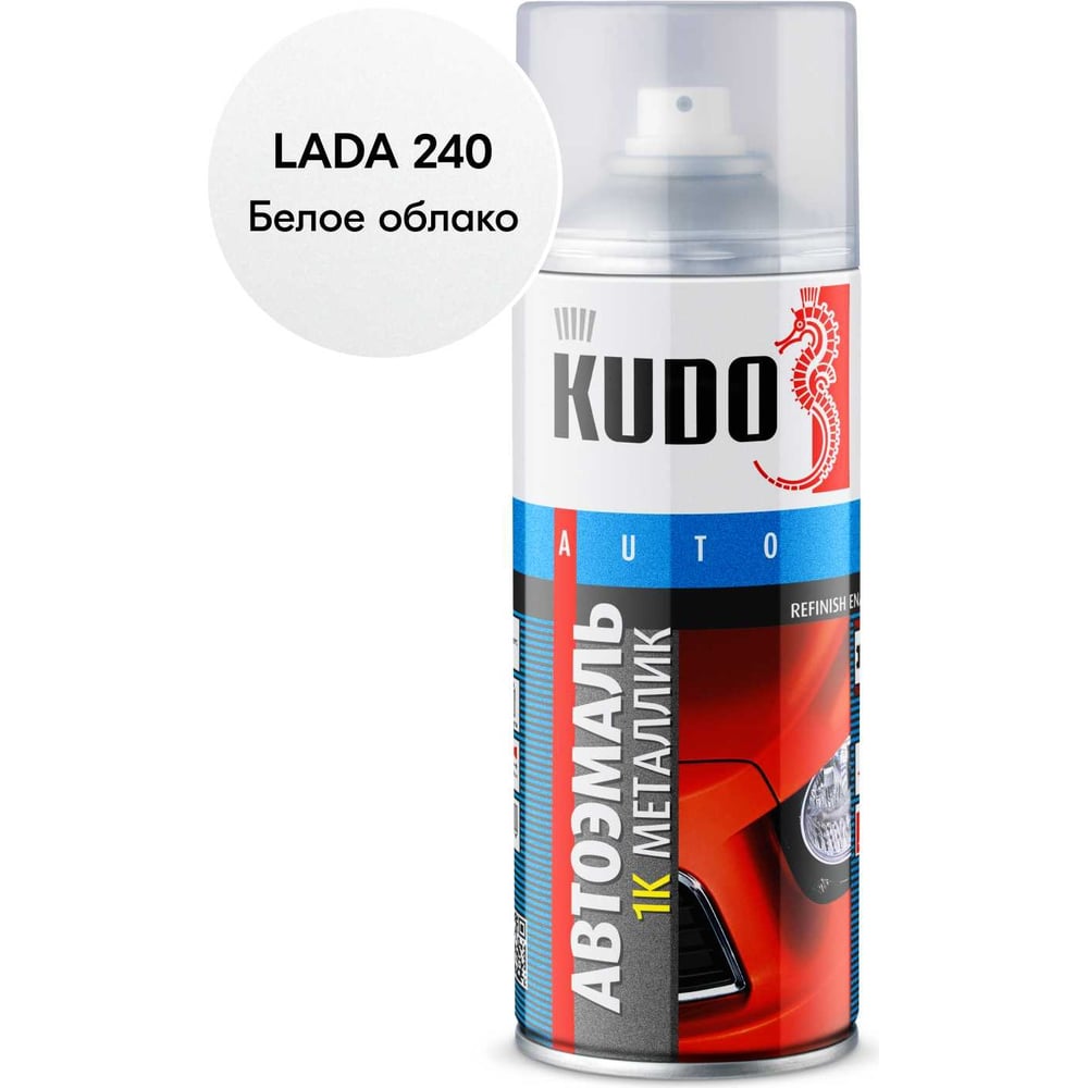 Краска  аэрозоль   металлик  "БЕЛОЕ ОБЛАКО"   № 240   (0,5 л)   KUDO