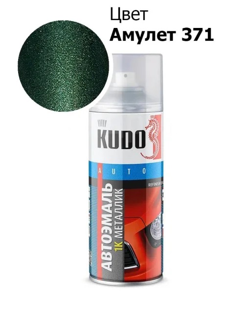 Краска  аэрозоль   металлик  "АМУЛЕТ"   № 371   (0,52 л)   KUDO