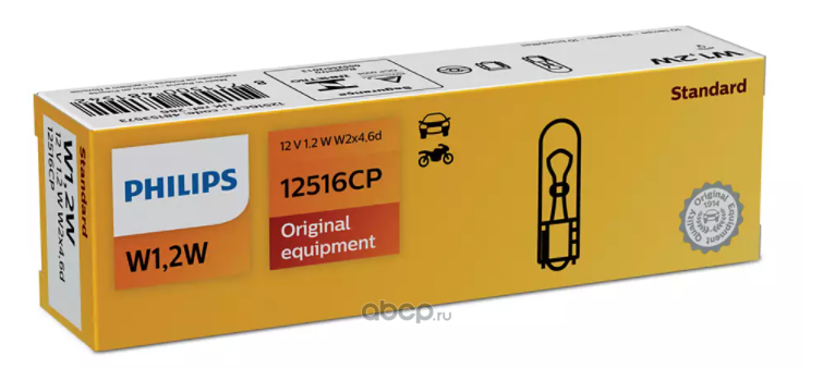 W1.2W   Без Цоколя Белая  микро  PHILIPS