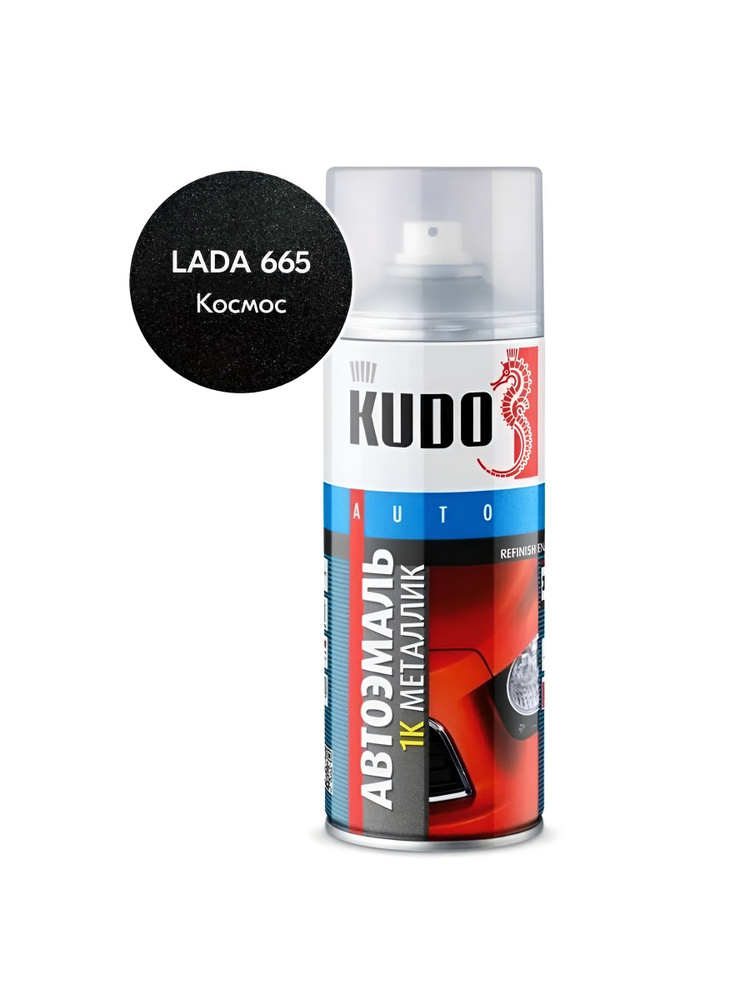 Краска  аэрозоль   металлик  "КОСМОС"   № 665   (0,5 л)   KUDO