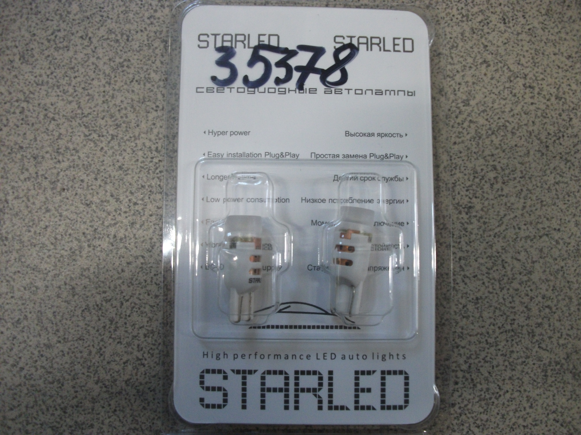 T10-БЦ Светодиод  1 SMD   7G