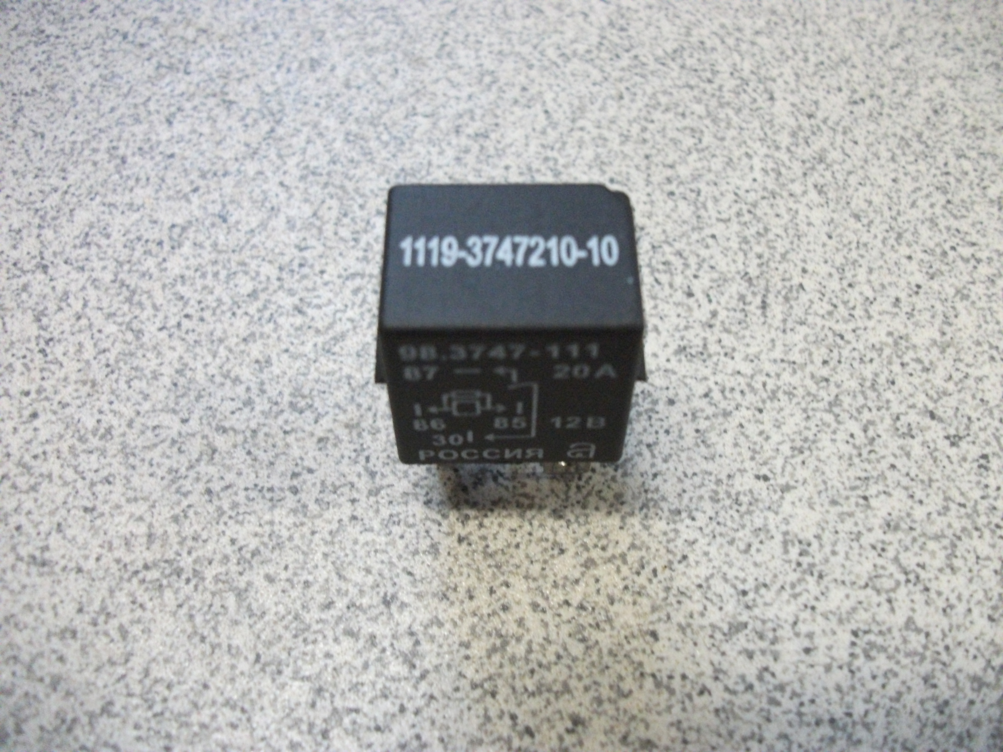 Реле 4-х Контактное МИНИ 1118, 2170, иномарки 20А   98.3747-111
