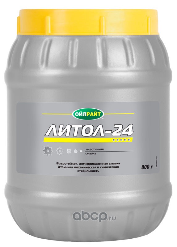 Смазка Литол-24 (800 гр.) "OILRIGHT"