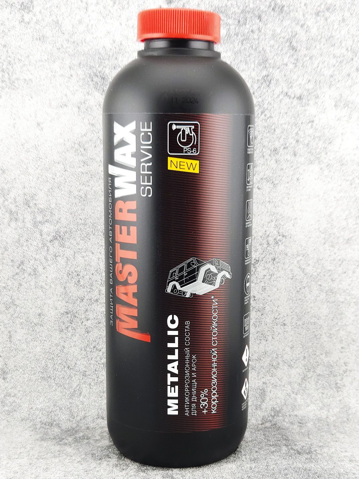 Мастика  MasterWax  SERVICE  Metallic   евробалон 1000 мл