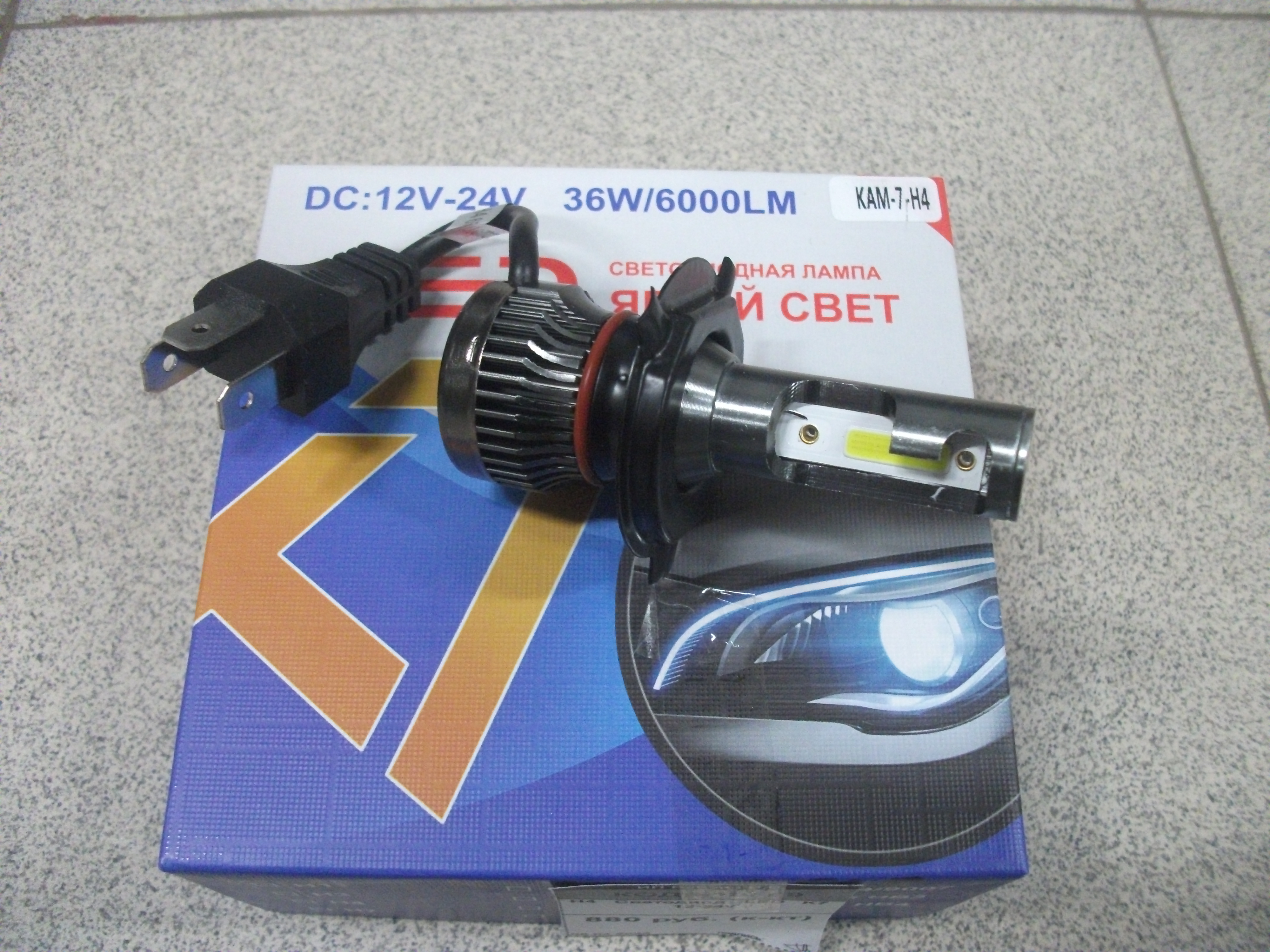 H4   Светодиод   LED   K7  12-24v   радиатор