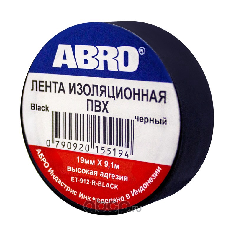 Изолента черная  "ABRO"  (19мм х 9.1 м)