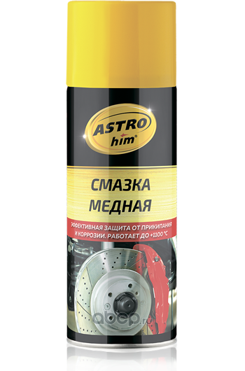 Смазка   медная   "Astrohim"  а/э  (520 мл)