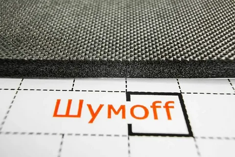 Шумоизоляция ШУМОFF П8 В - 0,75х0,56     ЗВУКОПЛАСТ     уп.25 шт.