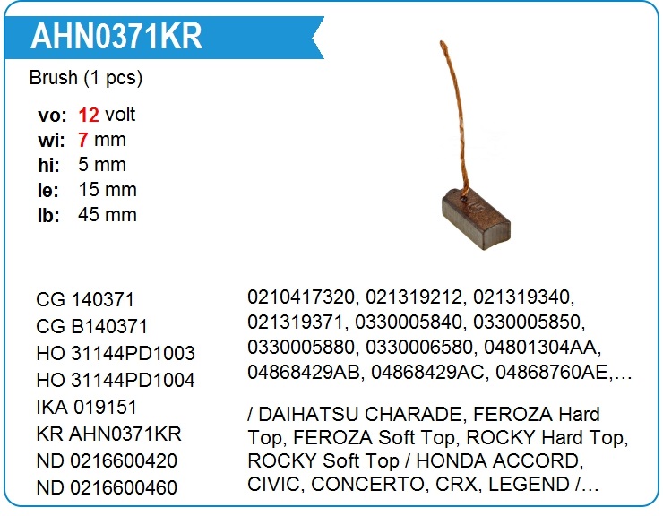 Щетка генератора   KRAUF  AHN0371KR