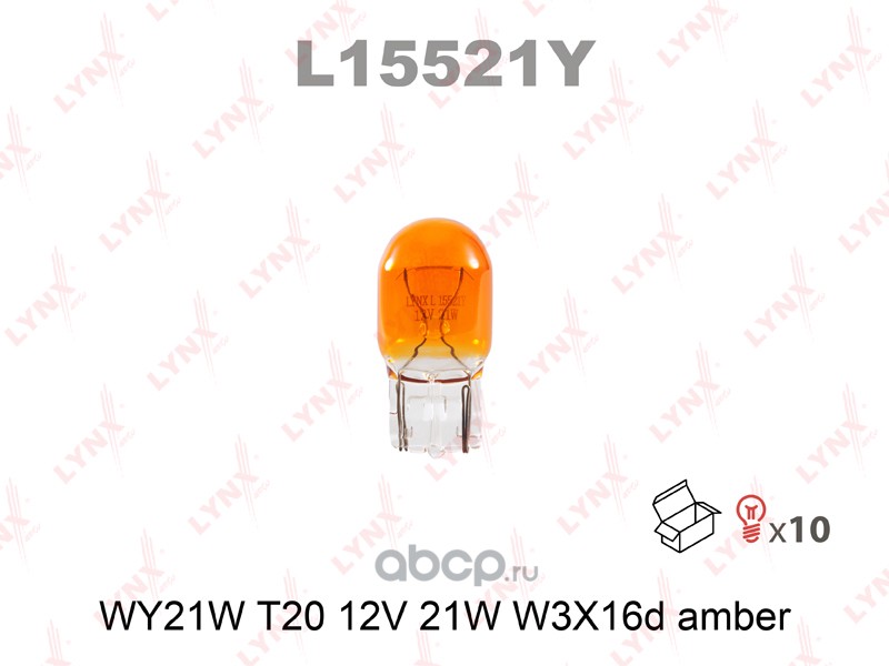 W21W 12V   Желтая   Без Цоколя для Японцев