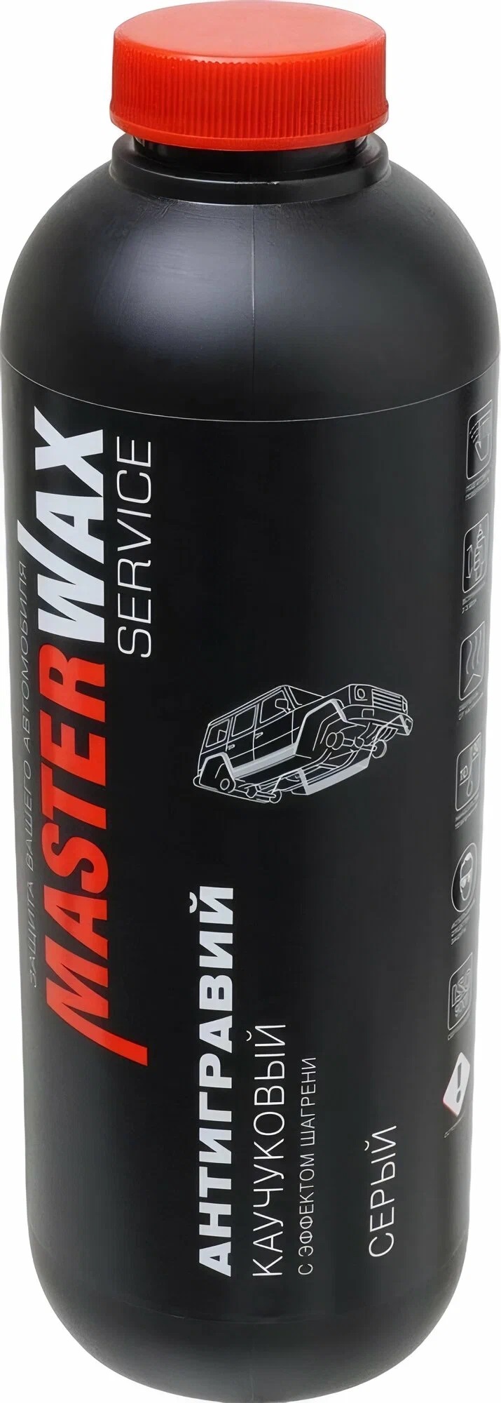 Антигравий MasterWax   серый ( 1000 мл.) под пистолет   шагрень