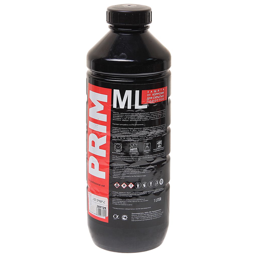 Мастика    PRIM ML  Скрытые Полости