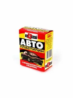 Автопластилин    0.3кг