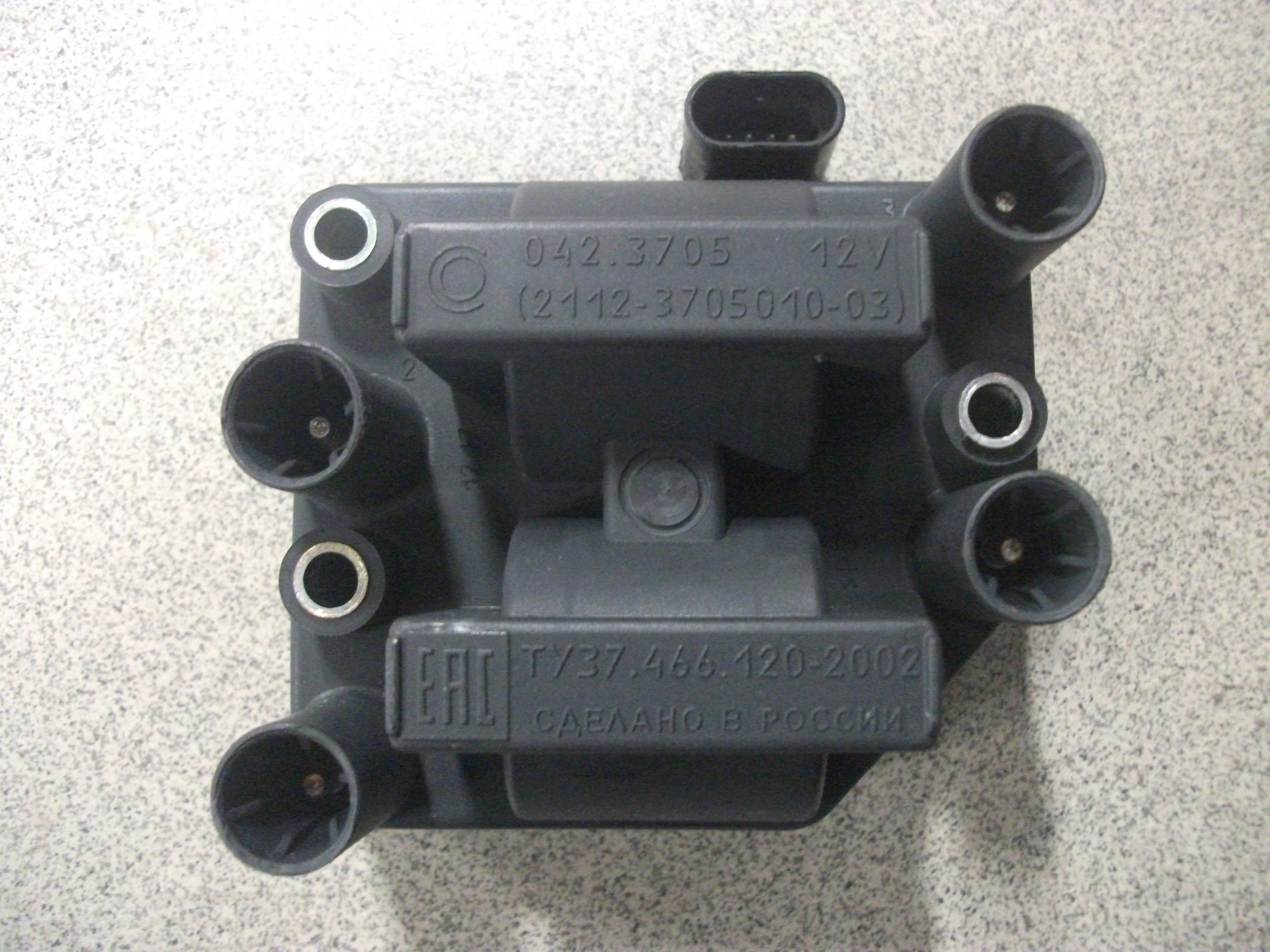 Катушка   Зажигания   ВАЗ 2108-15,2110 большая 8 кл. (STARTVOLT)  (4конт.)