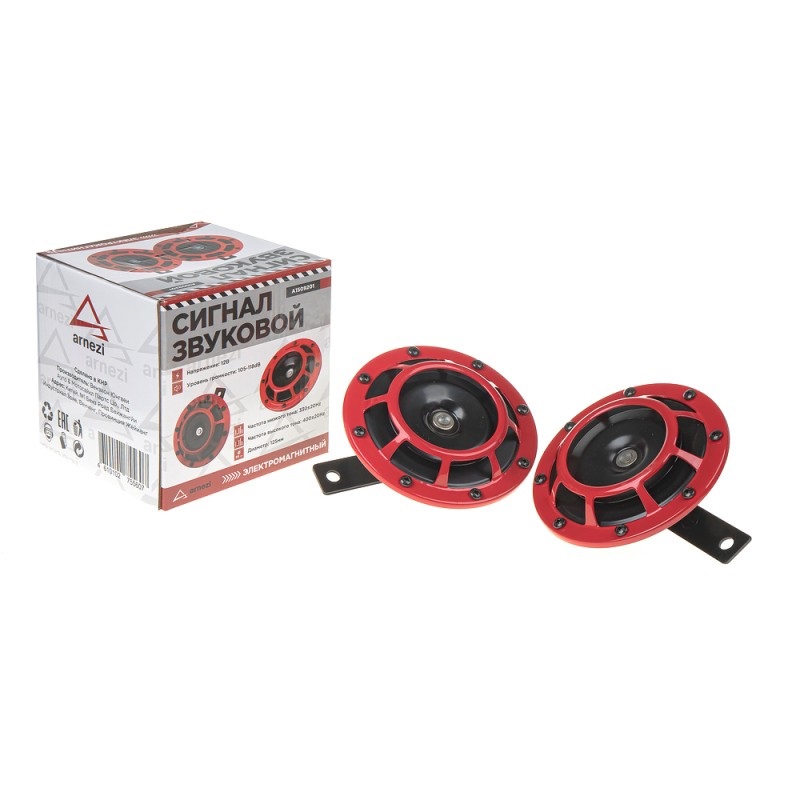 Звуковой  сигнал  дисковый 12V 2шт. (d125mm) ARNEZI