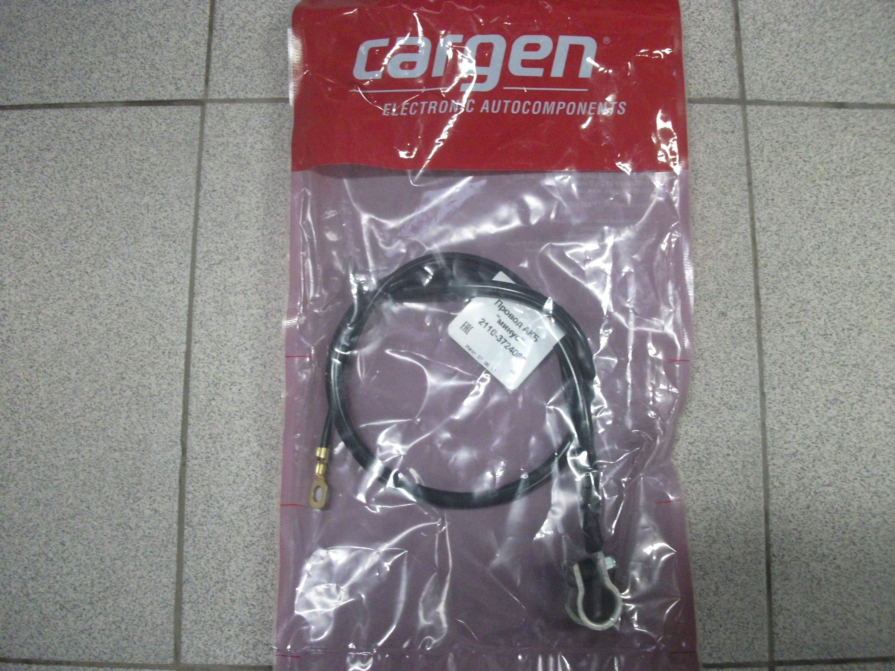 Провод АКБ "-"     2110   (Cargen)