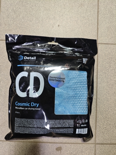 Салфетка   микрофибра   60*90см 1шт.  GRASS  CD  COSMIK  DRY