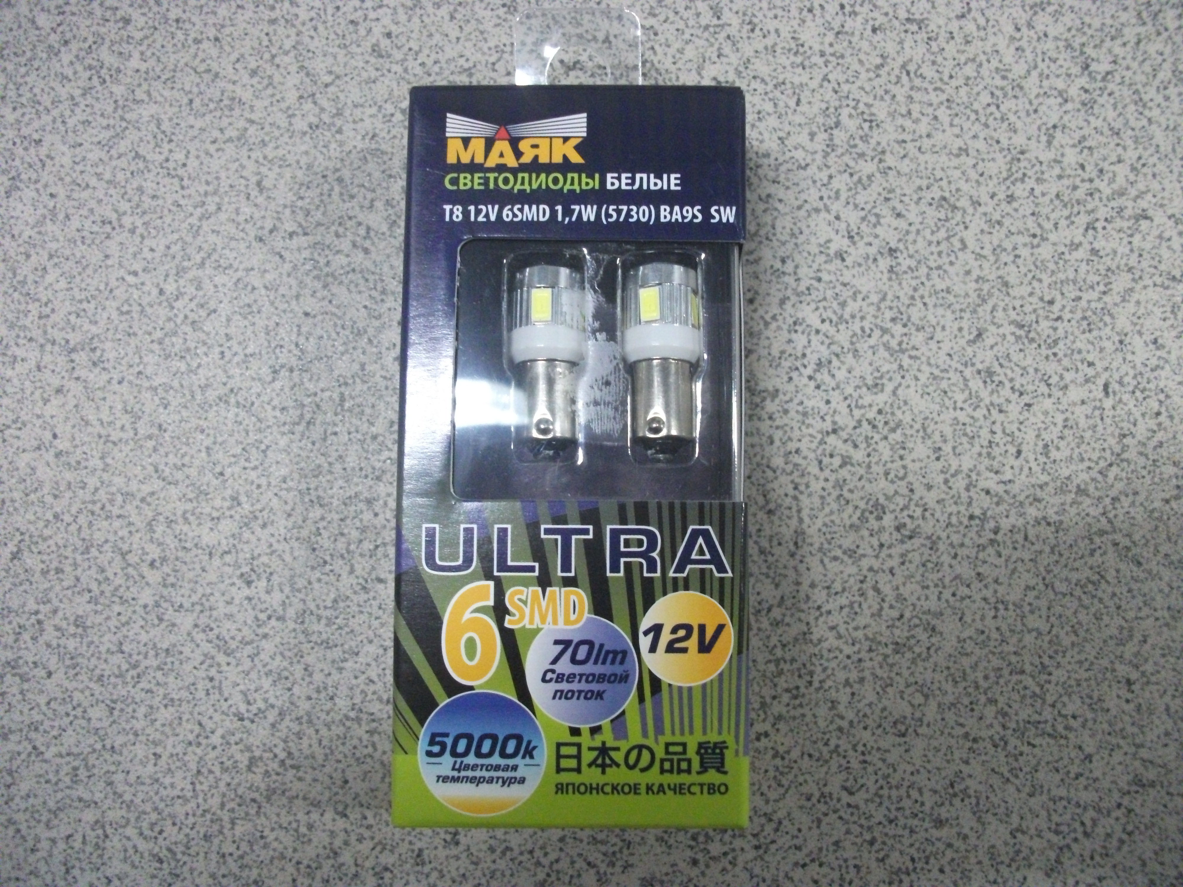 T 8-12*4w Светодиод 6SMD (70lm 5000K) (5730) (4 сбоку+2 сверху)