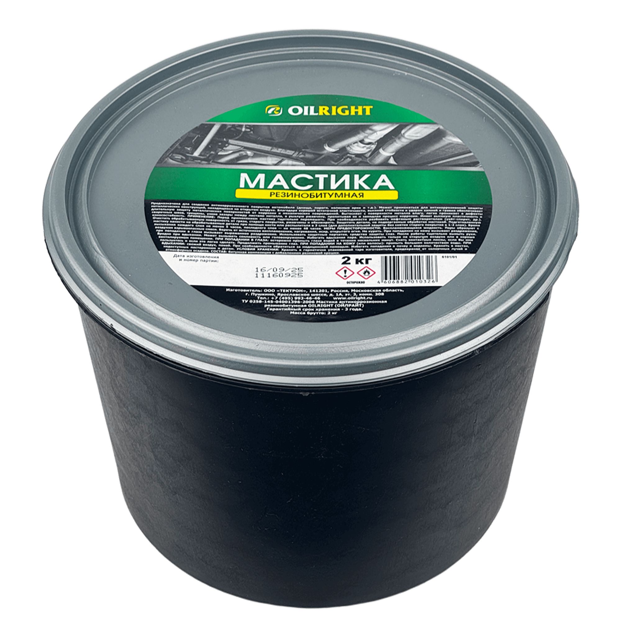 Мастика   Резинобитумная   2 кг   Oil-Right   6101