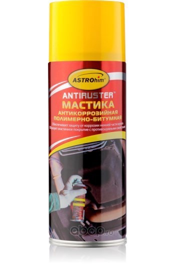 Мастика   полимерно-битумная  ASTROhim, серия Antiruster  аэрозоль  520 мл