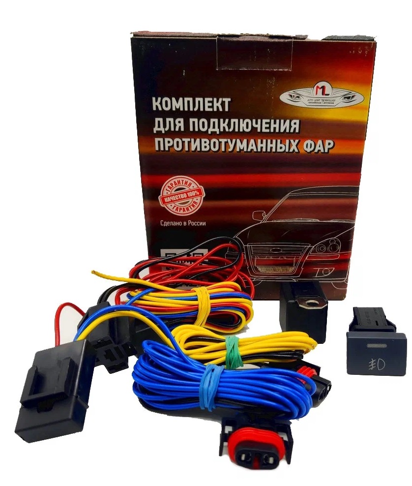 Комплект   Для   Подключения   Противотуманных   Фар     ГАЗель БИЗНЕС
