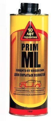 Мастика    PRIM ML  Скрытые Полости