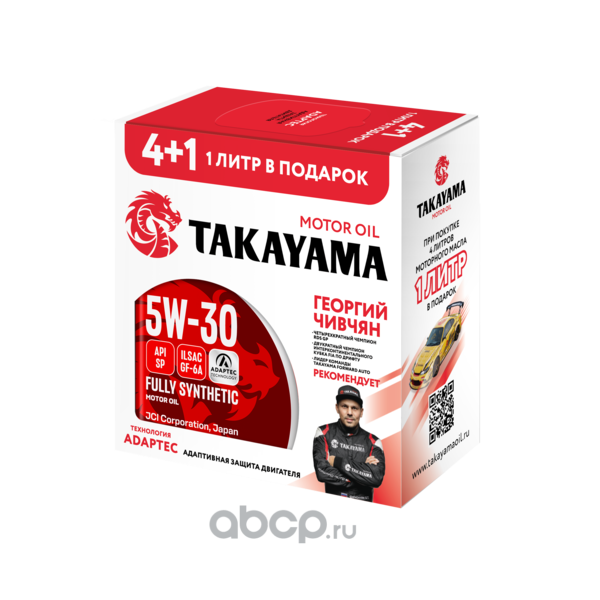 Масло моторное   TAKAYAMA   Adaptec  SAE 5W-30  ILSAC GF-6A API SP   4+1 л   АКЦИЯ