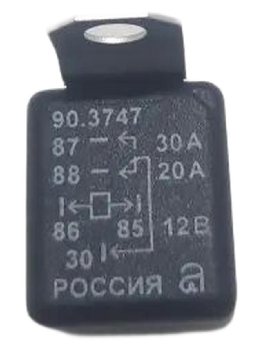 Реле 5-ти Контактное 20/30А с кронштейном 12В   (ан. 90.3747)  Энергомаш