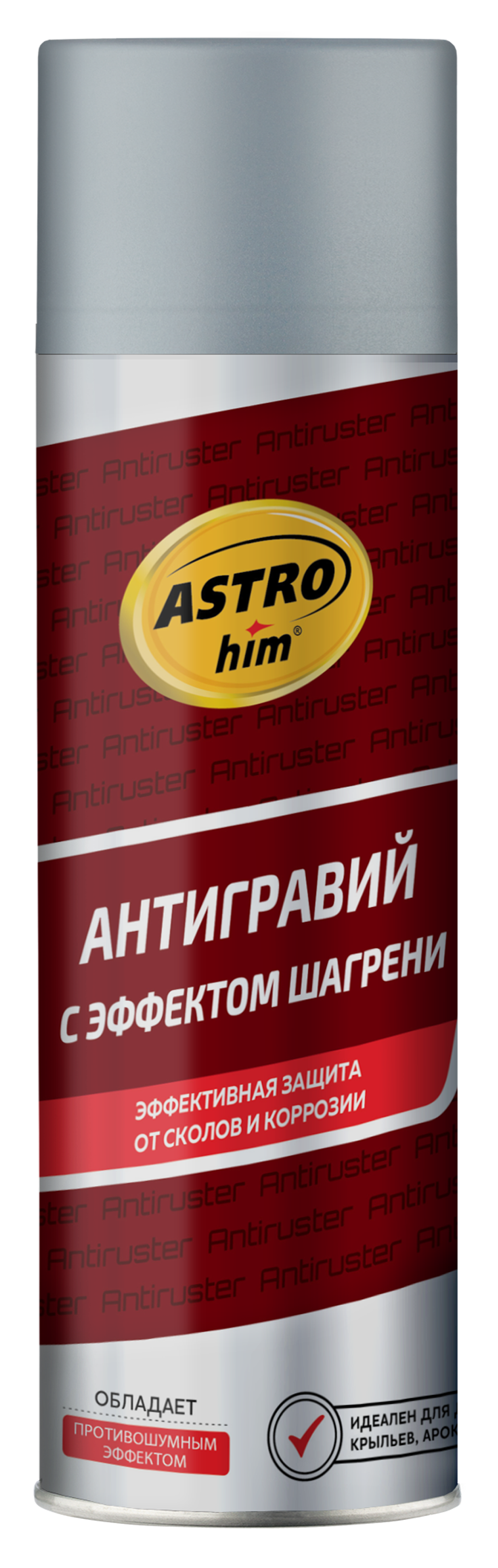 Антигравий ASTROhim  серый ( 650 мл.) аэрозоль	(шагрень)																																											