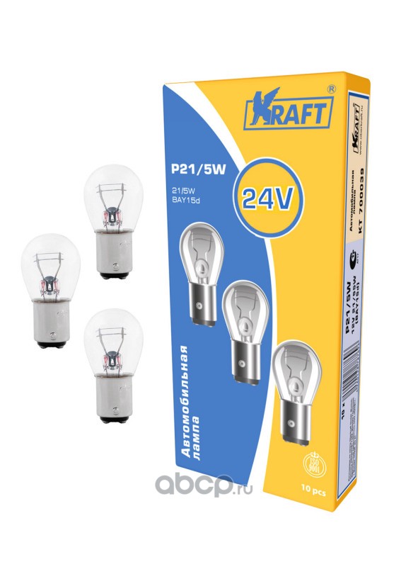 P21/5W 24V   Белая   Цоколь  ( Прямая )   KRAFT