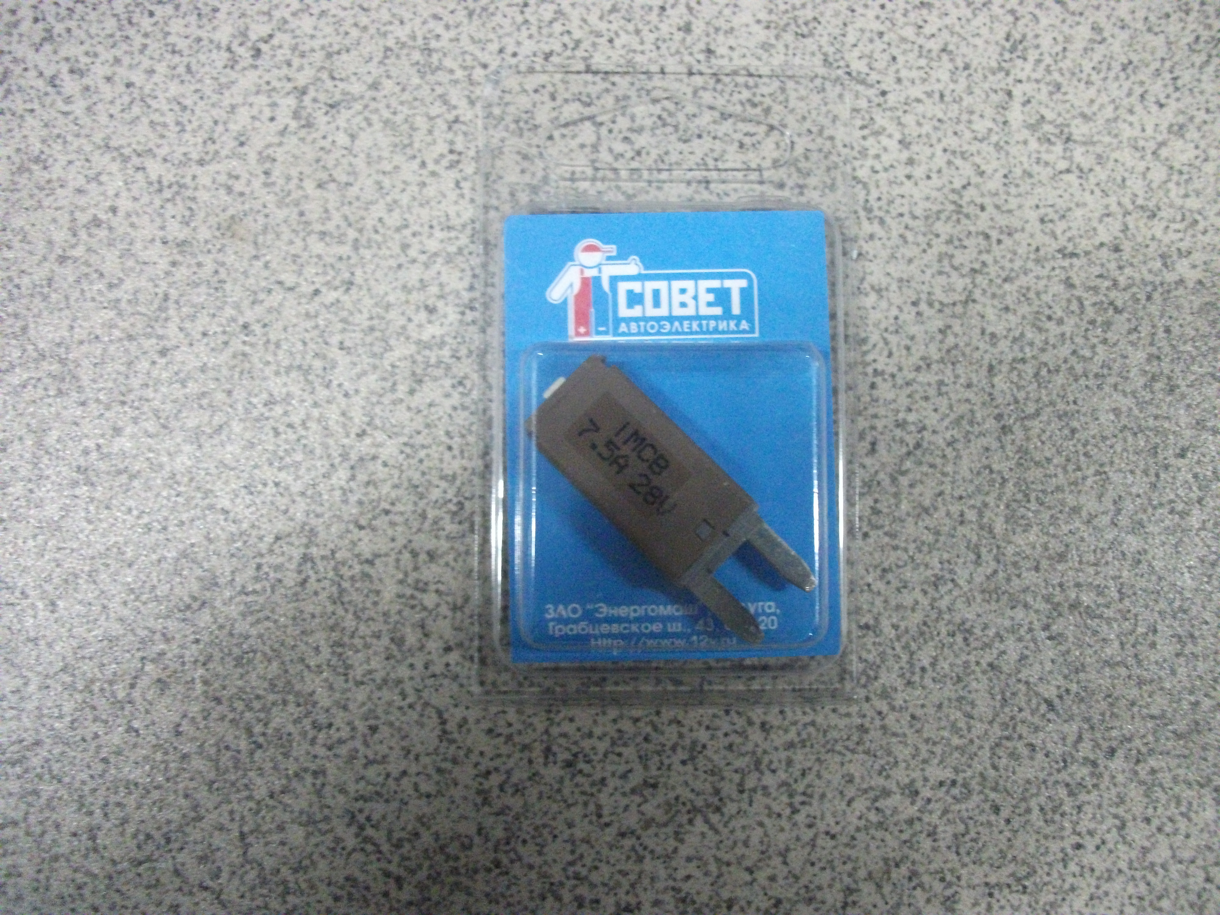 Предохранители  флажковые  mini   iMCB-7.5A