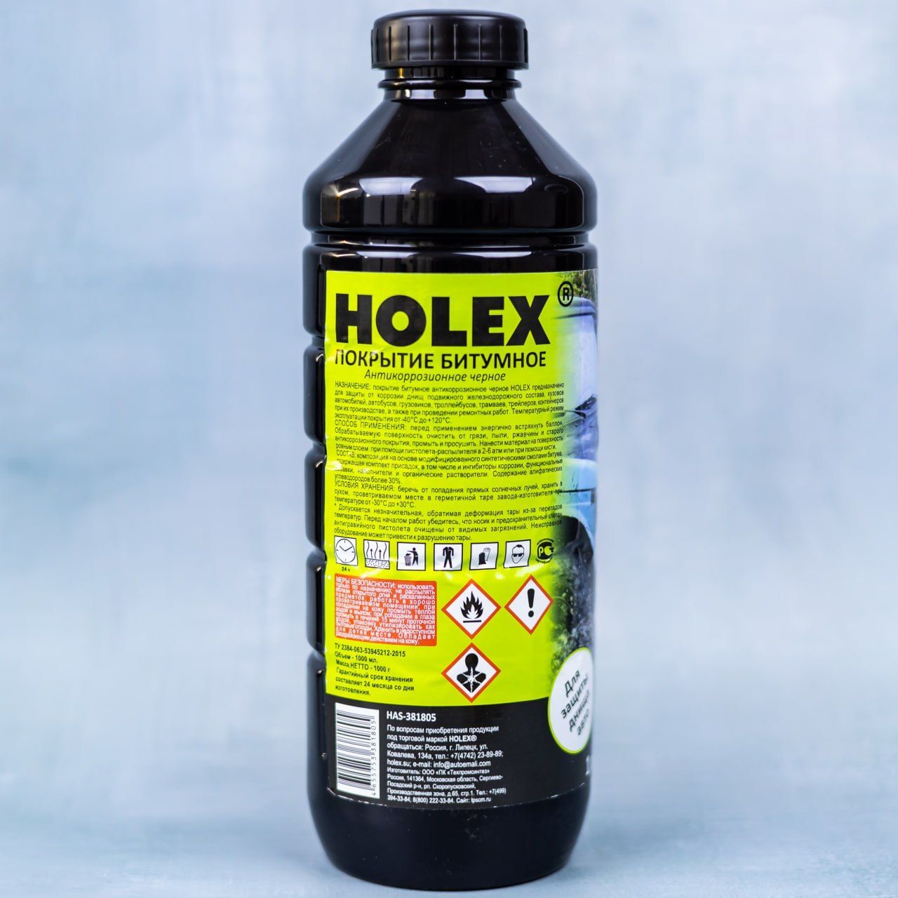 Мастика    HOLEX   1л