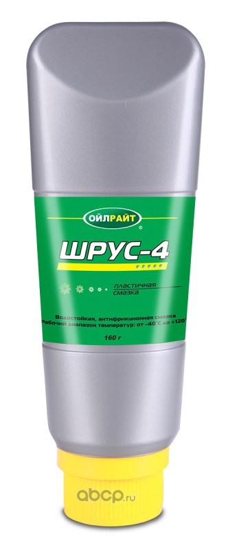 Смазка ШРУС-4 (160 гр.) "OILRIGHT"