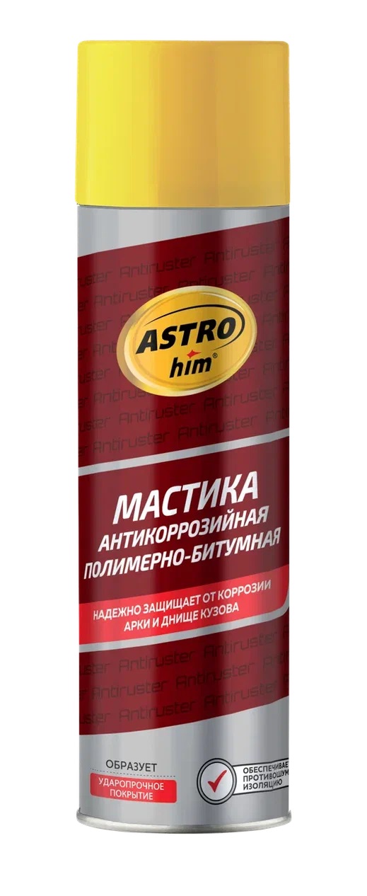 Мастика   полимерно-битумная  ASTROhim, серия Antiruster  аэрозоль  650 мл