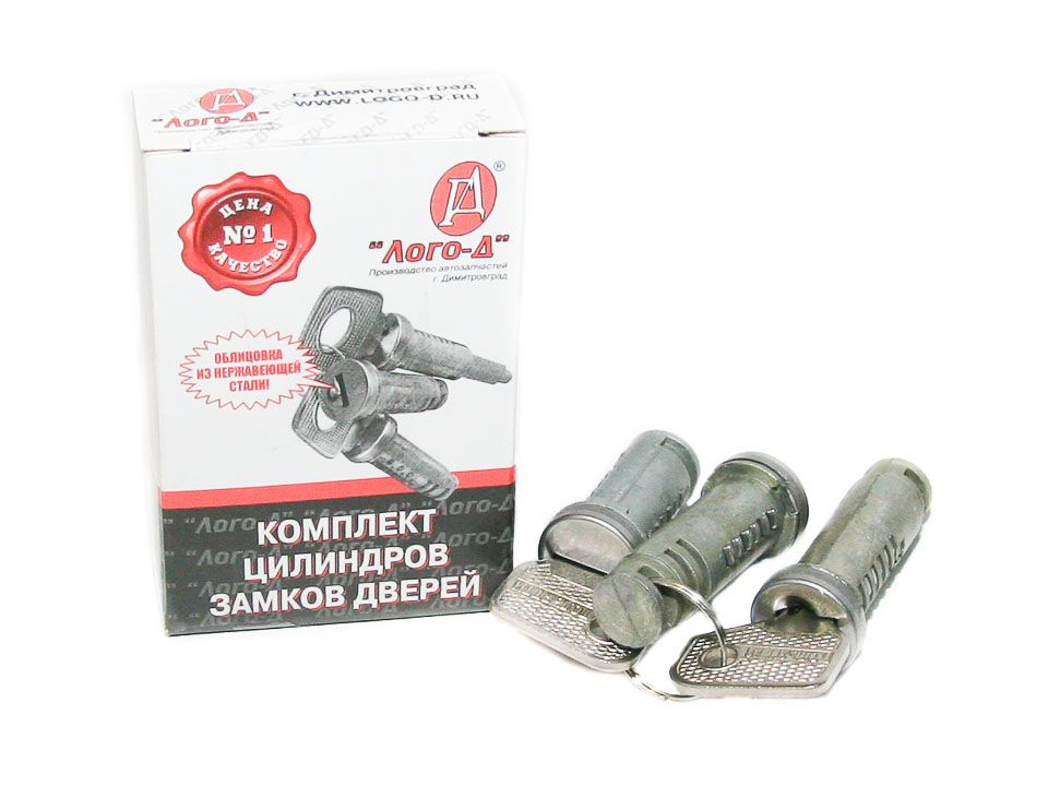 Личинки  Замков  Дверей  2102-04 "ЛОГО-Д" (2шт.)     