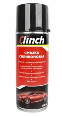 Силиконовая смазка Clinch  520 мл