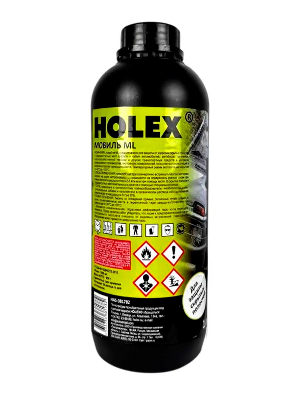 Мастика    HOLEX ML  Скрытые Полости