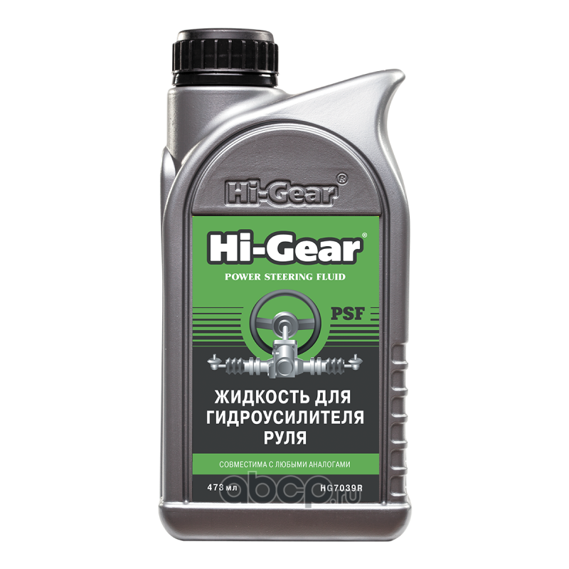 Жидкость ГУР  миниральная гидравлическая "Hi-Gear"  473 мл