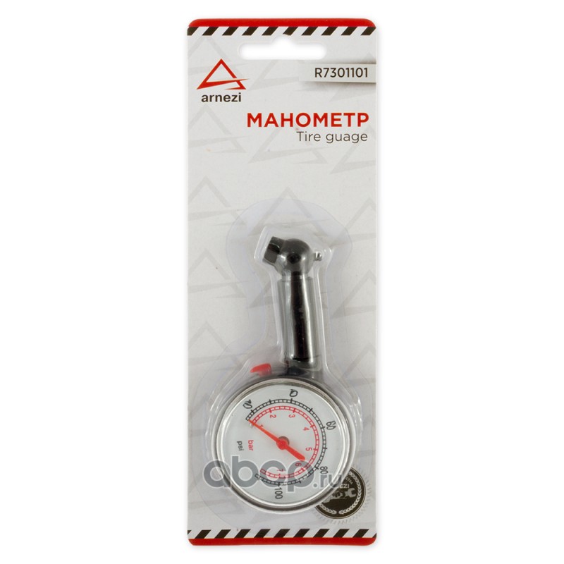 Манометр автомобильный 
