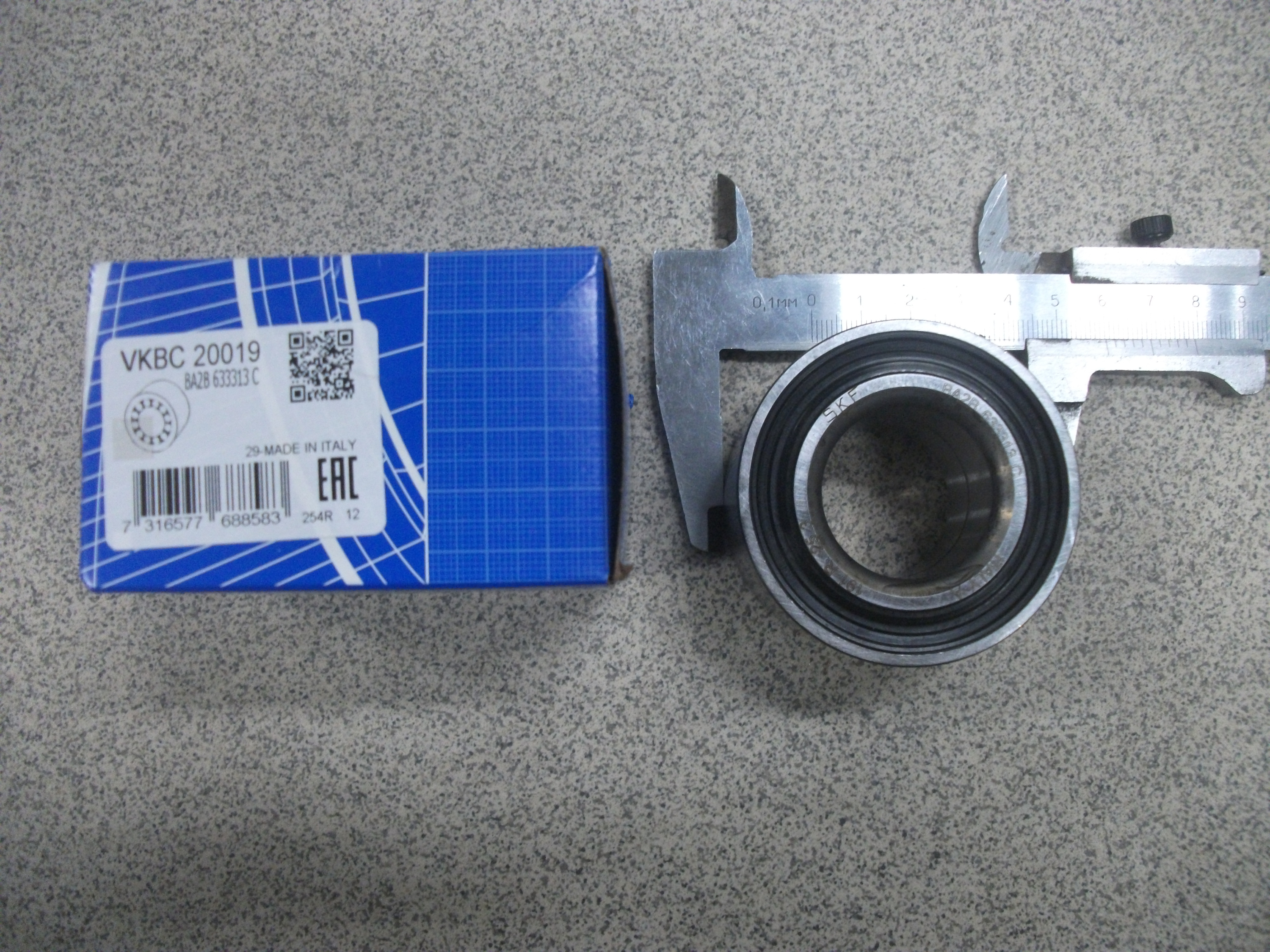 Подшипник  Задней  Ступицы  2108 "SKF"     