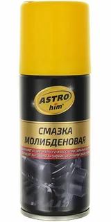 Смазка молибденовая ASTROhim   210 мл